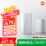 小米（MI）全屋路由子母装（1母1子）【国家补贴15%】家用智能 网关路由器 WiFi6千兆 支持蓝牙网关 NFC畅联