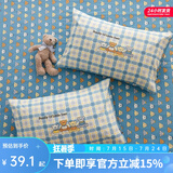 多喜爱家纺 全棉枕套一对装74*48cm学生宿舍枕套 英伦蓝调枕套(一对装) 一对 74cm*48cm