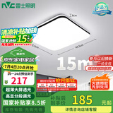 雷士（NVC）吸顶灯客厅卧室餐厅阳台简约现代LED照明灯具灯饰方灯包安装极光Y