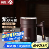 茶马仕保温杯紫砂内胆泡茶杯带把手男士水杯高档商务礼品杯子定制送老师