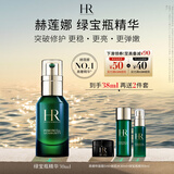 赫莲娜HR绿宝瓶精华液30ml套装礼盒保湿护肤品化妆品生日礼物送女友