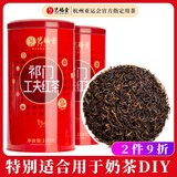 艺福堂红茶 祁门祁红特级精品200g罐装 茶叶蜜香工夫红茶