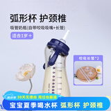 M&M吸管杯儿童喝奶杯防漏吸管奶瓶1-3岁进口PPSU耐摔弧形学饮奶瓶 星月款 330ml +咬吸长管*2
