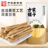 方家铺子中华老字号 有机头层腐竹200g/袋 黄豆制品干货炒菜凉拌火锅材料