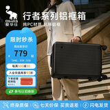 爱华仕行者系列行李箱26英寸铝框拉杆箱女旅行箱男商务密码箱6672黑色