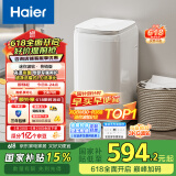 海尔（Haier）洗衣机小型波轮全自动 迷你婴儿儿童懒人内衣洗 3KG高温除菌超净洗去渍 家电国家补贴XQBM30-R368