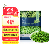 京鲜生  浦之灵新西兰甜青豆350g/袋 小豌豆粒 轻食代餐沙拉 冷冻蔬菜