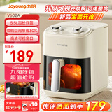 九阳（Joyoung）空气炸锅 可视不用翻面 长条锅可烤整鸡 家用多功能 金属腔体 5.5L大容量炸烤箱一体 KL55-V602A
