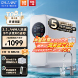 QYUANWT净水器家用【升级富锶】加热直饮一体机厨下式ro反渗透净水机店排行前十名净水器+管线机套装通用 600G净水器【高性价比】