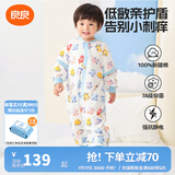 良良（liangliang）婴儿睡袋夏季空调房儿童防踢被子宝宝可拆袖分腿新生儿睡袋抗菌 春秋款【适合20-25℃】拼图蓝 L（建议身高80-95cm）