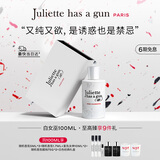 佩枪朱丽叶白女巫100ml法国进口女士香水送女友节日礼物