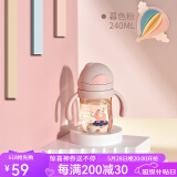 新贝吸管杯婴儿0-6岁吸管杯带重力球婴儿水杯宝宝水杯 带手柄 暮樱粉240ml 9198-1