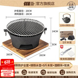 探险者（TAN XIAN ZHE）围炉煮茶套装铸铁烧烤炉户外碳烤炉室内煮茶器具围炉煮茶壶木炭 28CM围炉全套+1.2L铸铁壶+5斤炭