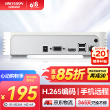 HIKVISION海康威视网络硬盘录像机监控8路支持6T硬盘NVR满配8个摄像头1080P解码DS-7108N-F1