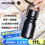 HOLOHOLO316不锈钢保温杯 男女士高颜值便携茶杯咖啡杯儿童水杯子礼品礼物