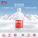昆仑山矿泉水 饮用天然弱碱性 350ml*12瓶 整箱装 高端矿泉水