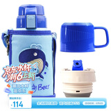 杯具熊（BEDDYBEAR）儿童保温杯带吸管双盖两用儿童水杯316不锈钢学生杯子600ml鲸鱼