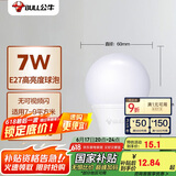 公牛(BULL)LED灯泡 节能球泡灯 E27螺口球泡灯 7W球泡三色调光