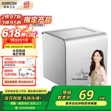 箭牌（ARROW）厨卫太空铝厕纸盒卫生间厕纸架纸巾盒 不锈钢纸巾架AE5691-7CP