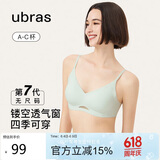 ubras无尺码女士内衣女无钢圈胸罩透气轻纱背勾文胸 绿油柑经典款