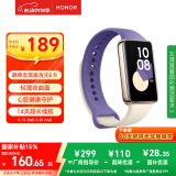 荣耀（HONOR）手环9 NFC版【国家补贴15%】晨辉紫 轻薄双曲面 心脏健康守护 14天超长续航 智能运动手环 送男友