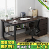 尋巧（SPERMEK） 电脑桌台式家用卧室写字桌简约宿舍书桌学生学习职员办公室桌子 【桌椅组合】胡桃木色160CM
