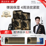 膜法世家【明星同款】二裂酵母面膜20片抗皱紧致弹润保湿补水提亮肤色