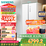 西门子（SIEMENS）512升无界平嵌对开门冰箱家电国家补贴 双开门60cm零嵌入式家用冰箱自由嵌入一级能效白KA512091EC