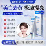 DR.SCT烟酰胺1盒