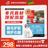 Orijen渴望猫粮 成猫幼猫干粮 六种鱼肉无谷全价通用进口1.8kg效期26/2