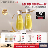 袋鼠妈妈橄榄精华油护肤品准孕期产后修护淡化身体纹油准孕妇妊娠油2瓶