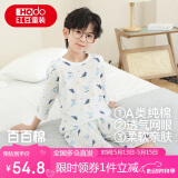 红豆儿童睡衣男女童夏薄款纯棉家居服套装短袖宝宝空调服J3289白色160