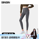 SIINSIIN【杨紫同款】鲨鱼裤女外穿夏显瘦打底裤高腰收腹瑜伽裤子 【春夏款】冰川灰 M （95-105斤）
