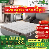 Sweetnight天然椰棕床垫硬床垫护脊10cm厚青少年榻榻米甜秘密床垫可折叠 尊享款（10CM）乳胶+环保椰棕+杜邦布防水抗菌 1.5米*2米
