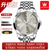 欧利时（OLEVS）瑞士认证品牌手表男商务双日历夜光防水男士手表简约时尚石英腕表 升级加强版-钢带本灰【终身保】