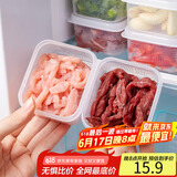 拜杰米饭分装盒食品冰箱保鲜盒榨菜咸菜收纳盒水果便当盒可微波 3个装