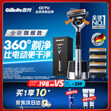 吉列剃须刀手动 锋隐5致顺引力盒 1刀架5刀头 5层刀片 刮胡刀手动 进口便携磁吸 送男友 生日礼物送男生