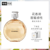 香奈儿（Chanel）邂逅淡香水35ml礼盒装 黄邂逅 生日礼物送女友送老婆