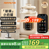 九阳（Joyoung）热水壶烧水壶电水壶1.8L大容量 高硼硅玻璃内胆 6档温度调节 双色显温智能彩屏K18ED-W555