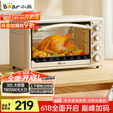 小熊（Bear）电烤箱 30L家用大容量多功能 上下独立控温 机械操控 多层烤位 烘焙易操作DKX-R30K5