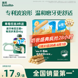 英氏（Engnice）婴幼儿辅食磨牙棒胡萝卜味 婴儿零食高钙出牙棒磨牙饼干64g
