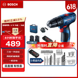 博世（BOSCH）GSB 120 12V充电式手电钻电动螺丝刀锂电冲击钻双电+小黑盒工具箱