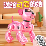 盈佳智能机器狗儿童玩具男孩女孩小孩婴幼儿编程早教机器人生日礼物
