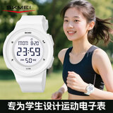 时刻美（skmei）运动电子表夜光青少年初高中小学生儿童闹钟手表生日礼物1445白