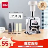 得力(deli)6位财务办公自动号码机/打码机 盖印清晰 财务用品 办公用品 7506