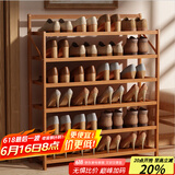 安尔雅楠竹简易鞋架门口宿舍鞋柜收纳防尘置物架鞋架子 折叠原色6层90cm