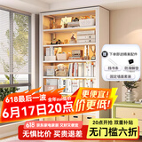 JN JIENBANGONG钢制书架书柜落地图书馆家用学生置物架客厅学校儿孩童收纳储物架 长1.2米主架【加厚防倾】 七层 2.4米高
