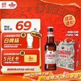 青岛啤酒（TsingTao）白啤258ml*9瓶 整箱装（玫瑰红）树莓味礼盒 父亲节礼物