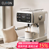 CLITON咖啡机 家用办公室半自动意式奶泡机双温控系统智控冷萃20Bar泵压