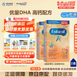 美赞臣（ENFAMIL A+）现货加拿大加版二段婴儿宝宝奶粉即喝型液体奶水奶2段6-18个月 加版美赞臣二段奶粉992g*2盒